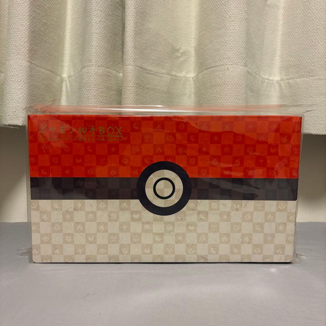 【ポケカ】 ポケモン切手BOX〜ポケモンカードゲーム　見返り美人・月に雁セット～