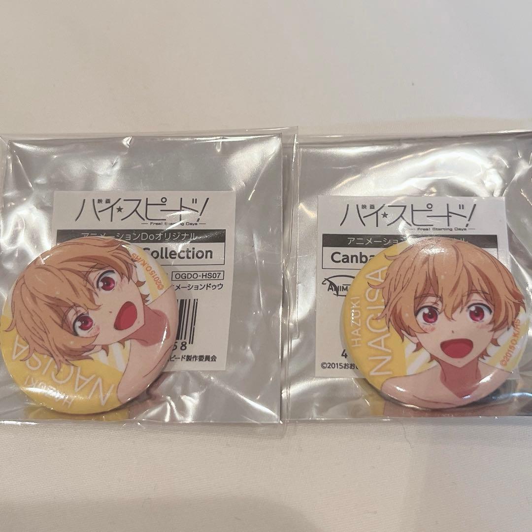 Free! 葉月渚 アニメーションDo オリジナル缶バッジ