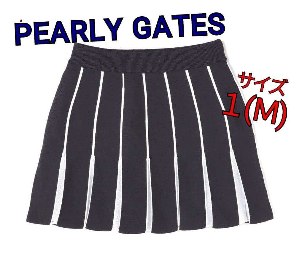 新品 【サイズ１(Ｍ)】【ダークネイビー】パーリーゲイツ スカート ゴルフ