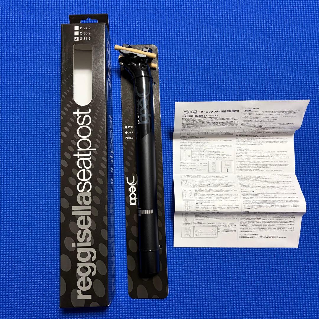 Deda100アルミシートポスト 31.6mm