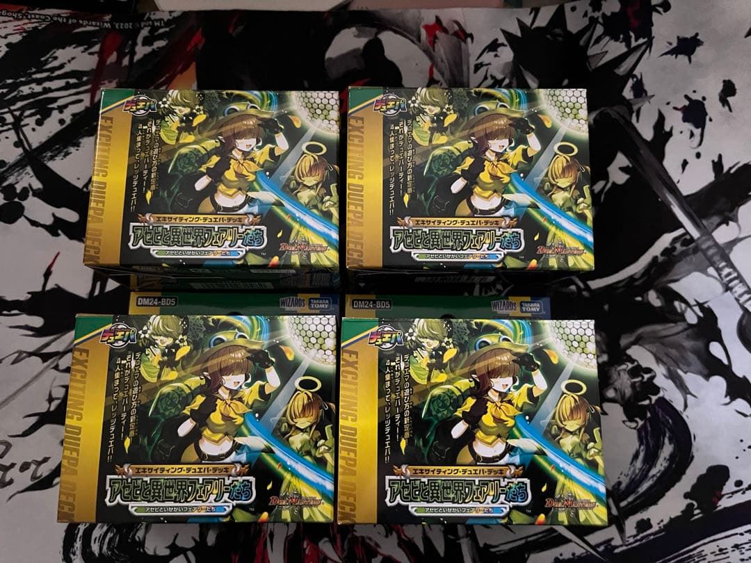 エキサイティングデュエパデッキ　アセビと異世界フェアリーたち　未開封4個セット