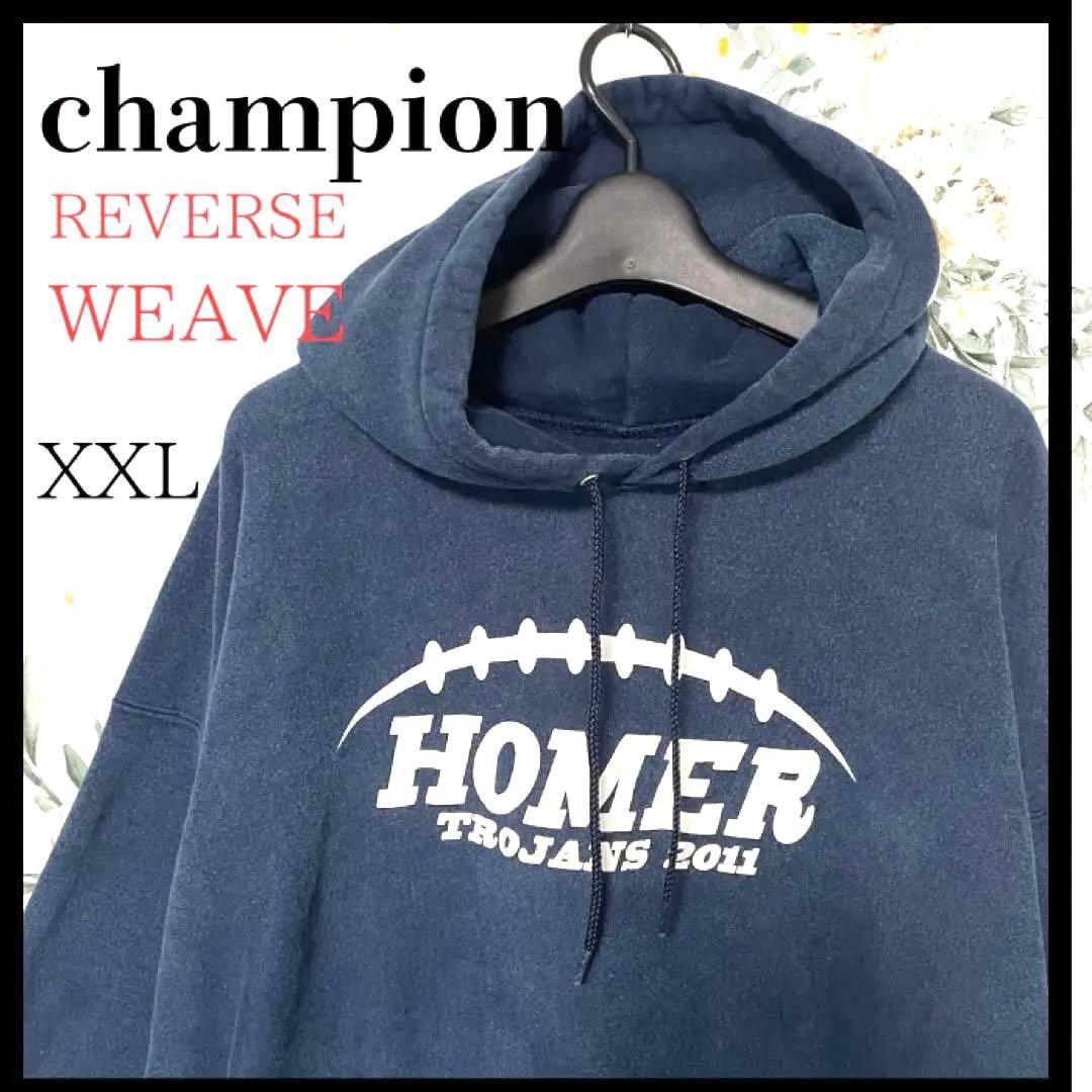 champion チャンピオンREVERSE WEAVE XXLフーディパーカー