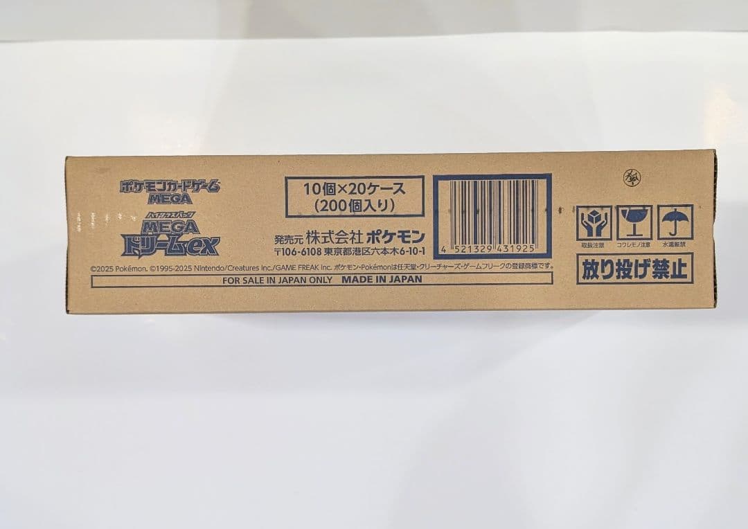 ★新品未開封★　ポケモンカード　MEGAドリームex １カートン(20BOX入)