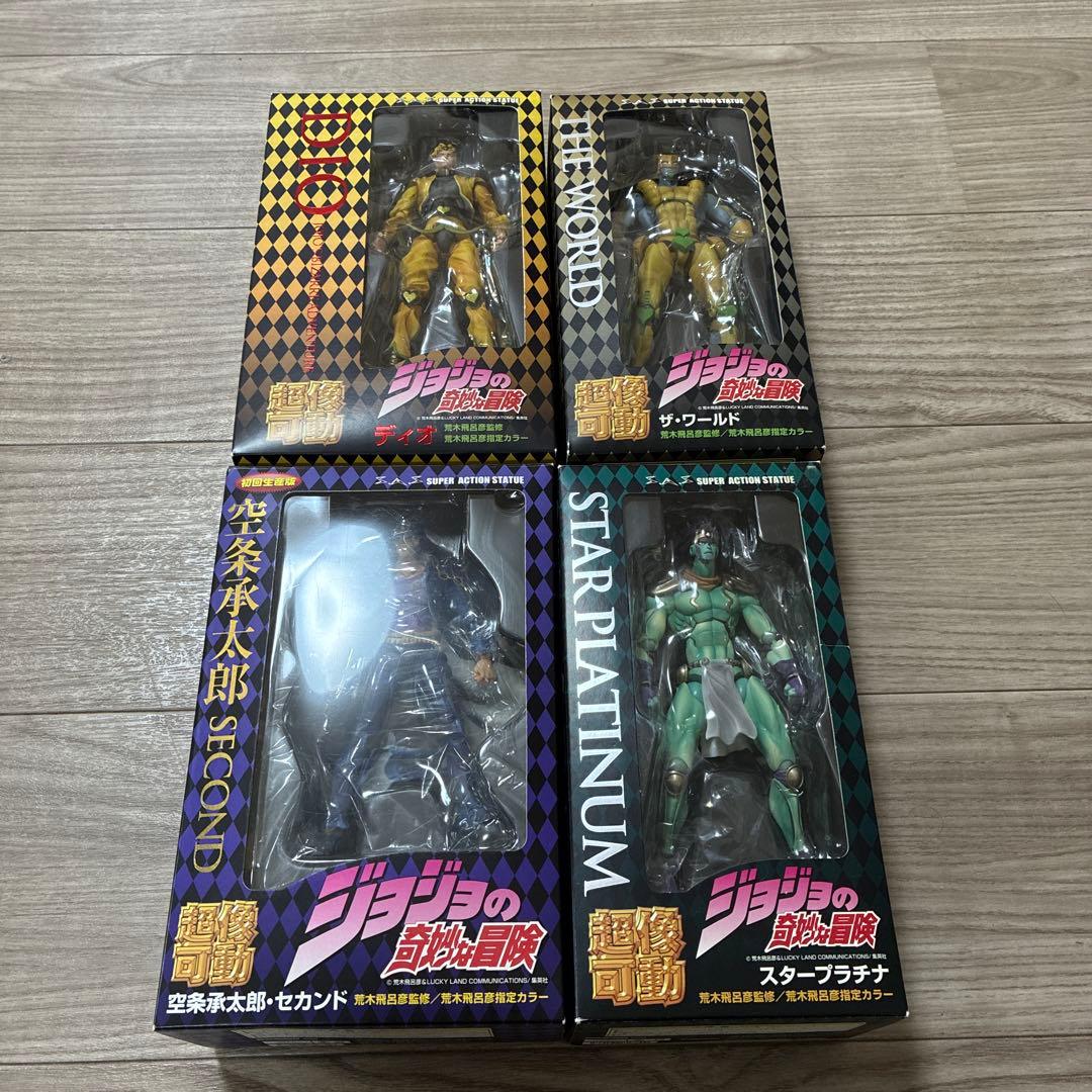 ジョジョの奇妙な冒険 可動革命　超像可動　躍進中　まとめ売り