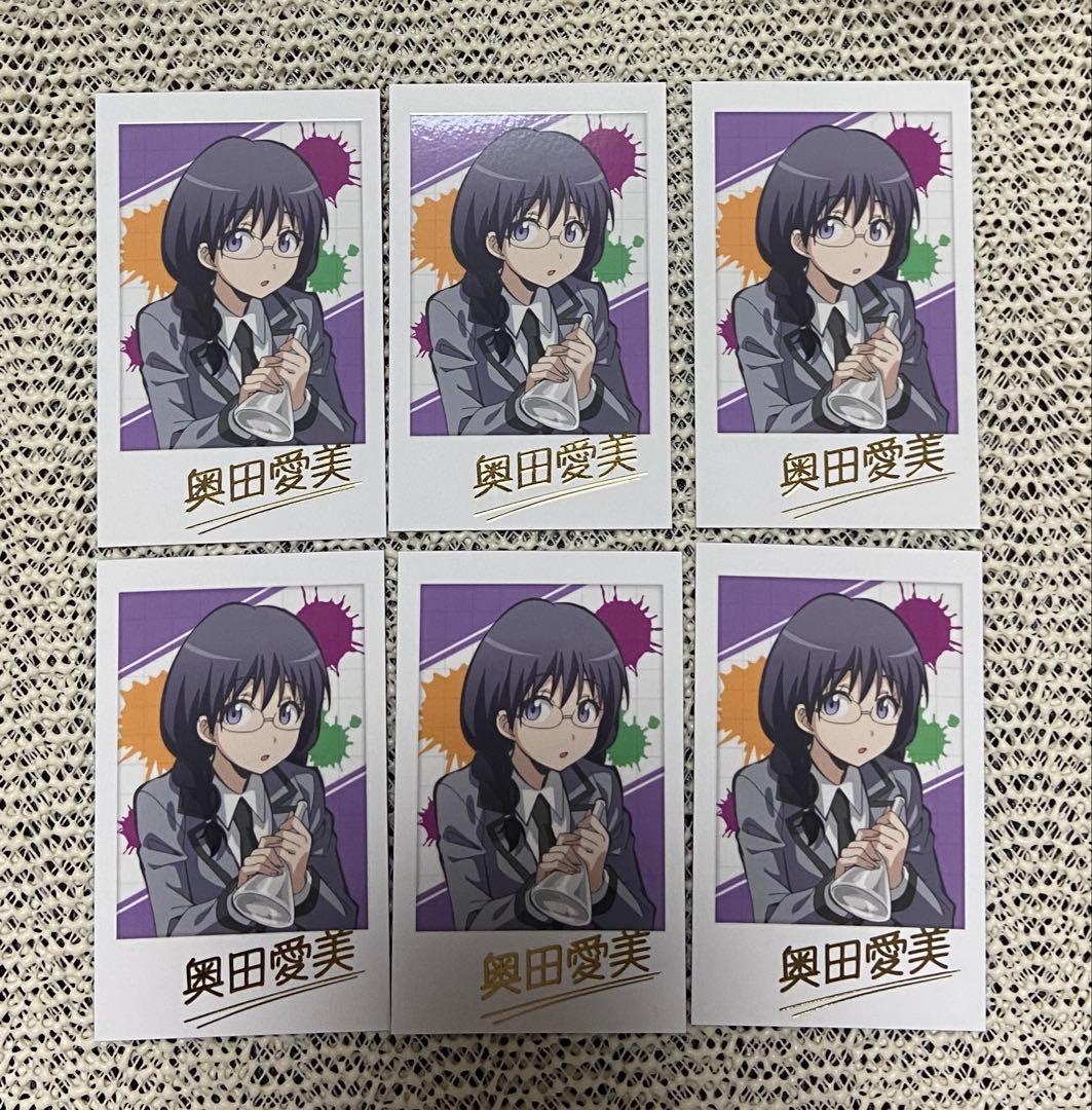 暗殺教室　ポラロイド風カード トレカ　奥田愛美