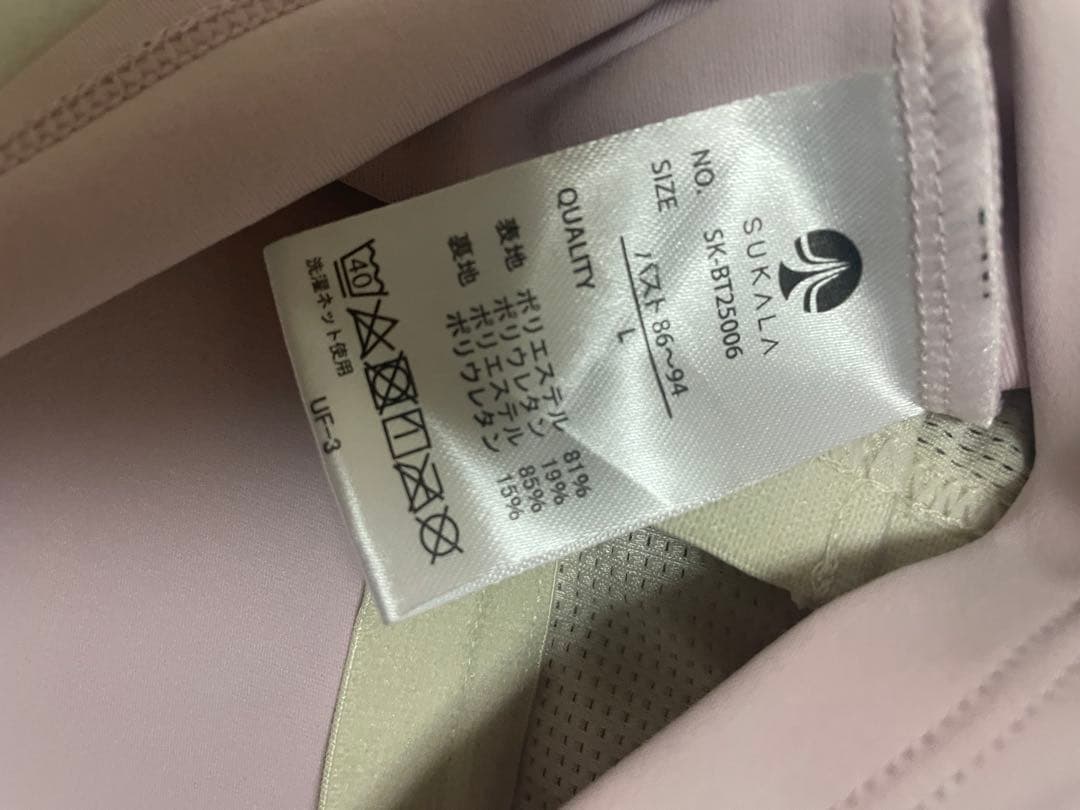 Lサイズ【SUKALA】ベーシッククロスロゴブラトップ