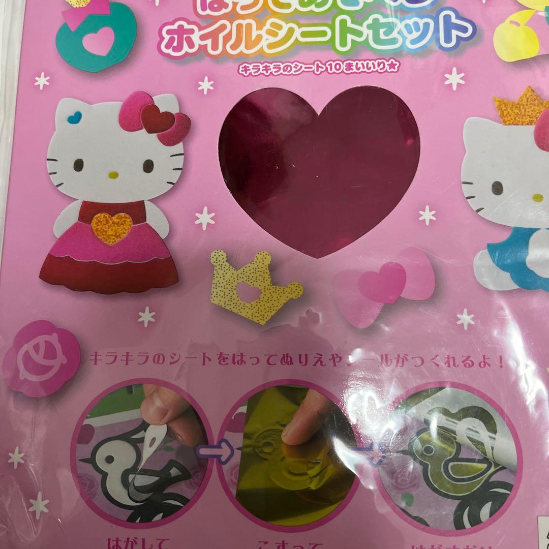 サンリオ　Sanrio キャラクターセット　おまとめ　大量①
