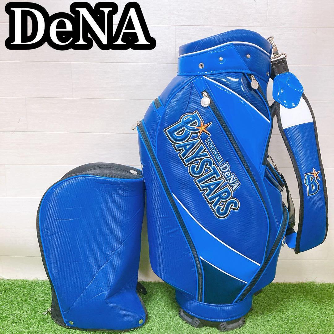 N限定　廃盤品　横浜ベイスターズ　ゴルフクラブ　キャディーバッグ　DeNA