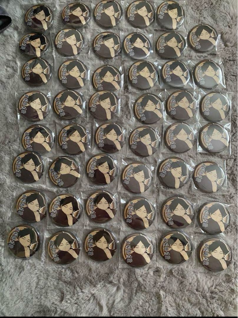 角名倫太郎 缶バッジ 和服 47個