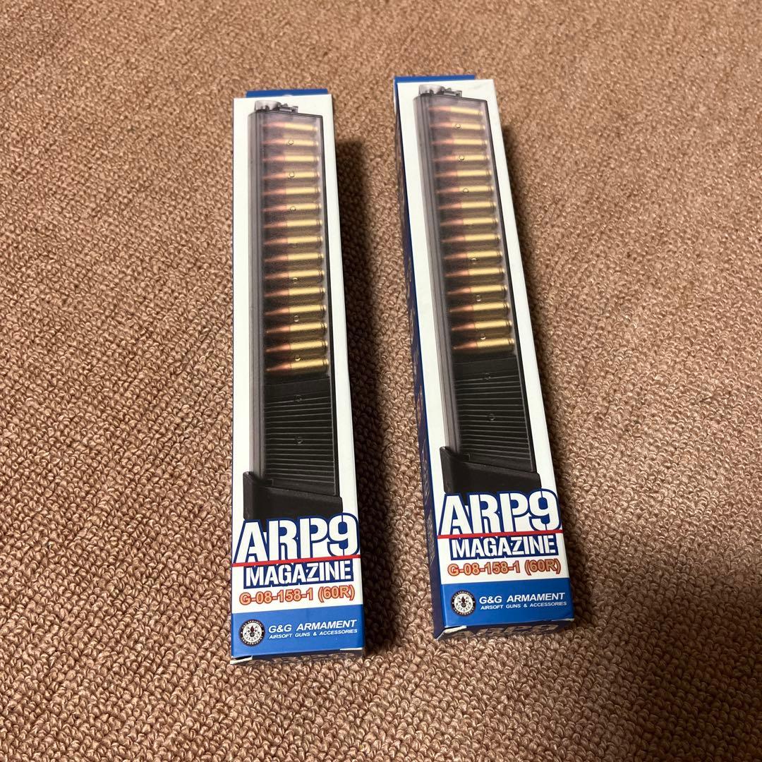 ARP9 マガジン 2個セット ナイトロ