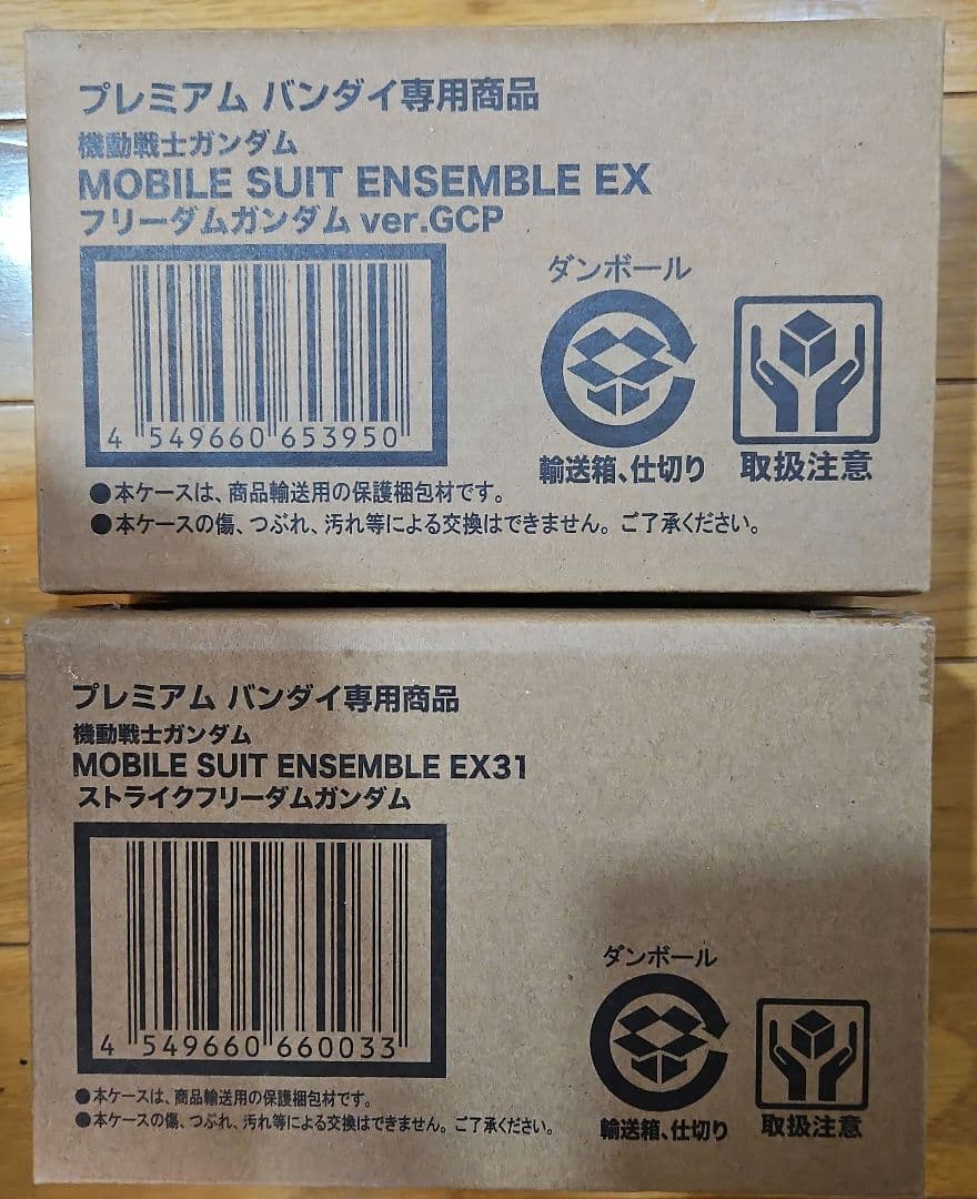 モビルスーツアンサンブル　ガンダムSEEDセット