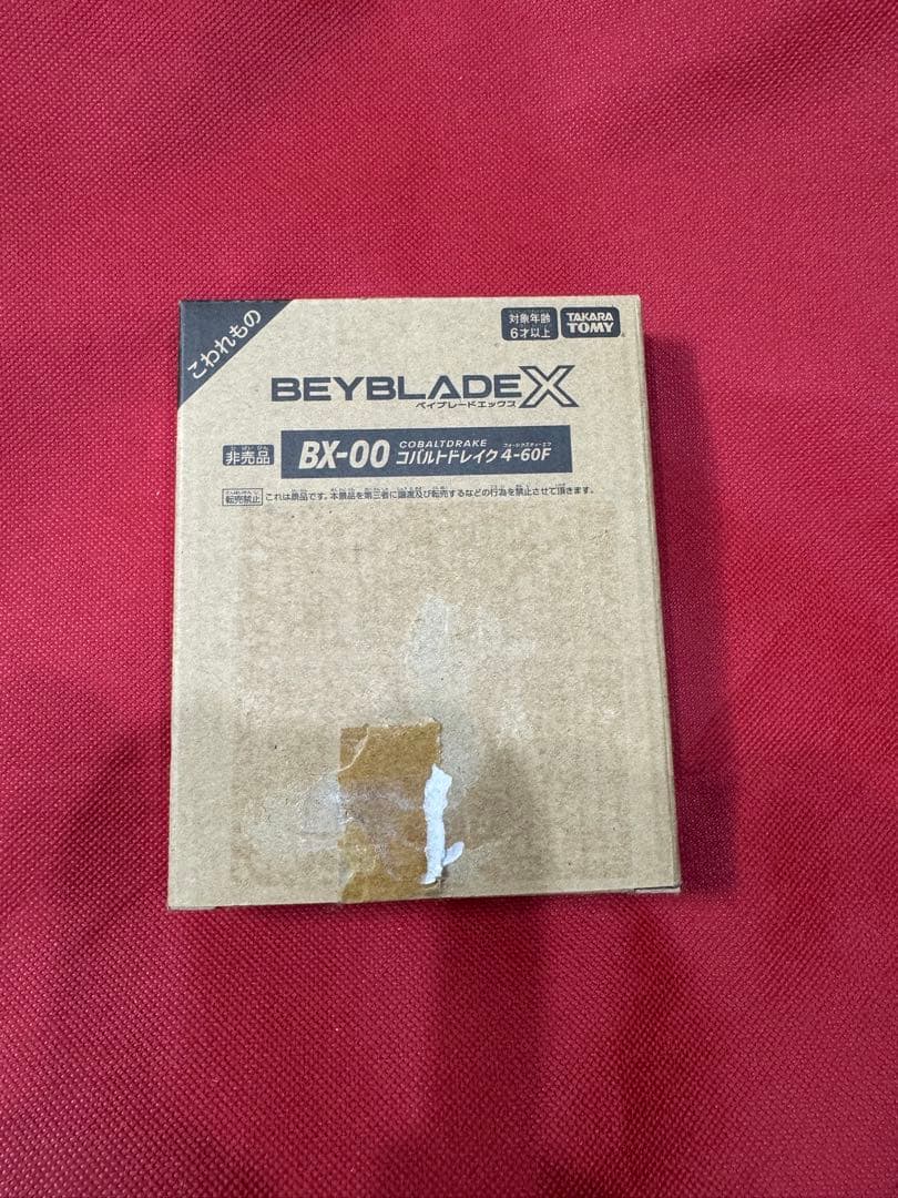 【新品未開封】コバルトドレイク4-60F ブルー【ベイコード未使用】