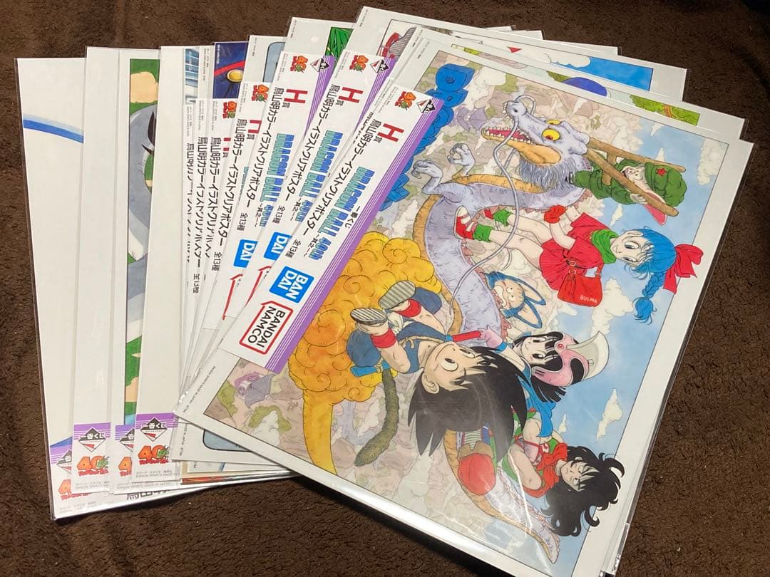 一番くじ 40th ドラゴンボール H賞 鳥山明 ポスター 全13種 コンプ