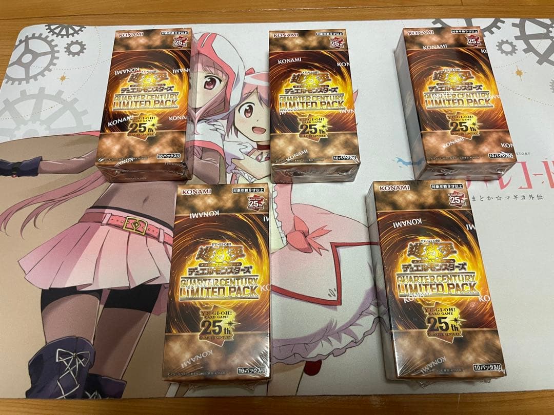 遊戯王 QUARTERCENTURYLIMITEDPACK 5BOX 未開封