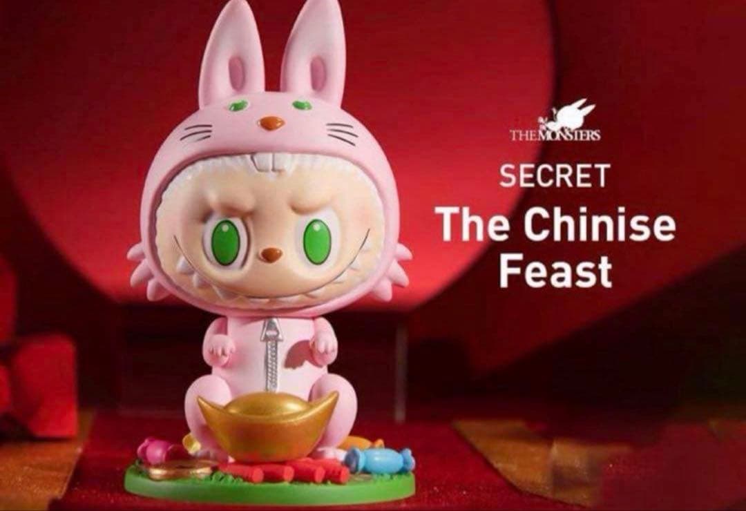 POPMART Happy Chinese New Year【 シークレット 】