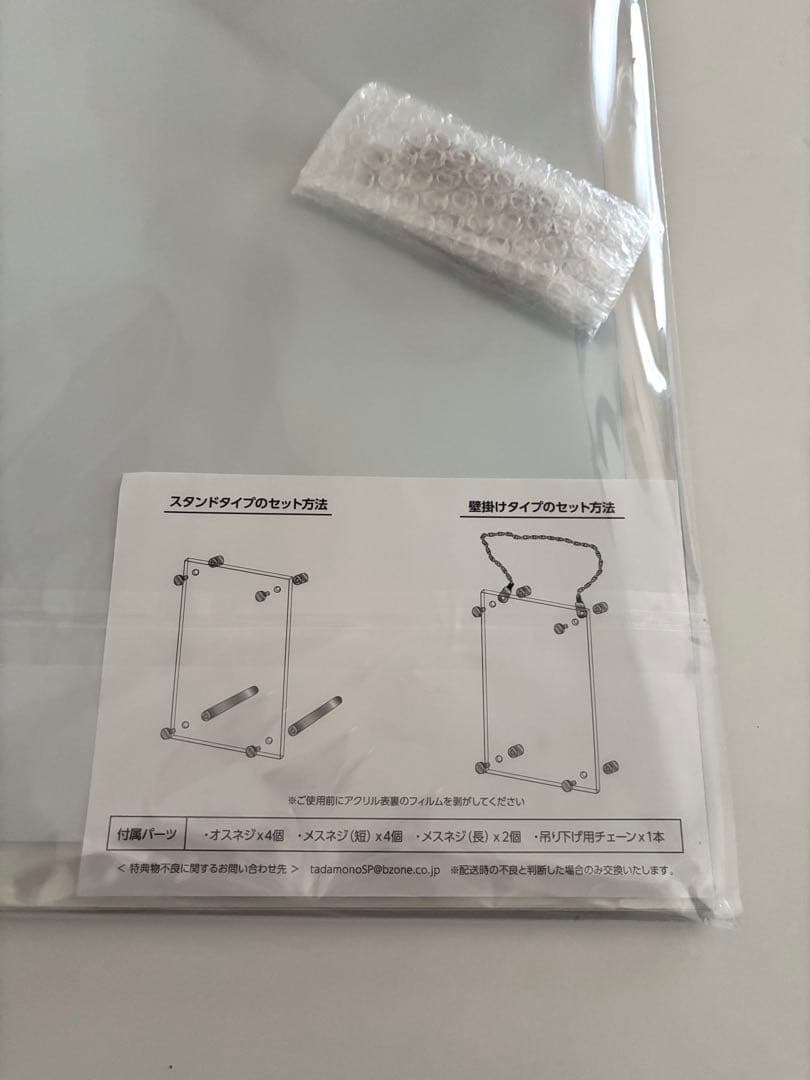 稲葉浩志 「只者」アクリルA3パネル 購入者限定SpecialキャンペーンB賞