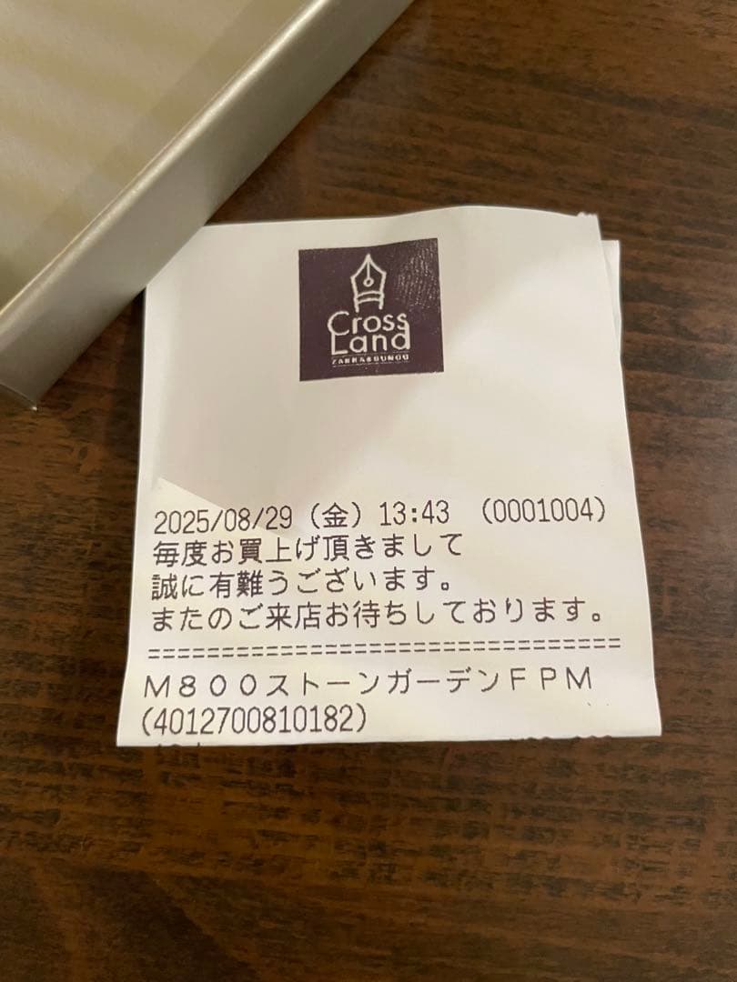 【特別生産品】万年筆PelikanスーベレーンM800ストーンガーデンM字