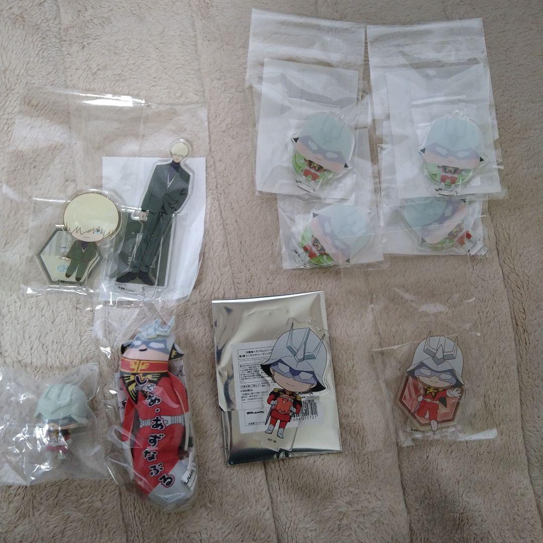 機動戦士GundamGQuuuuuuX シャア・アズナブル グッズまとめ売り