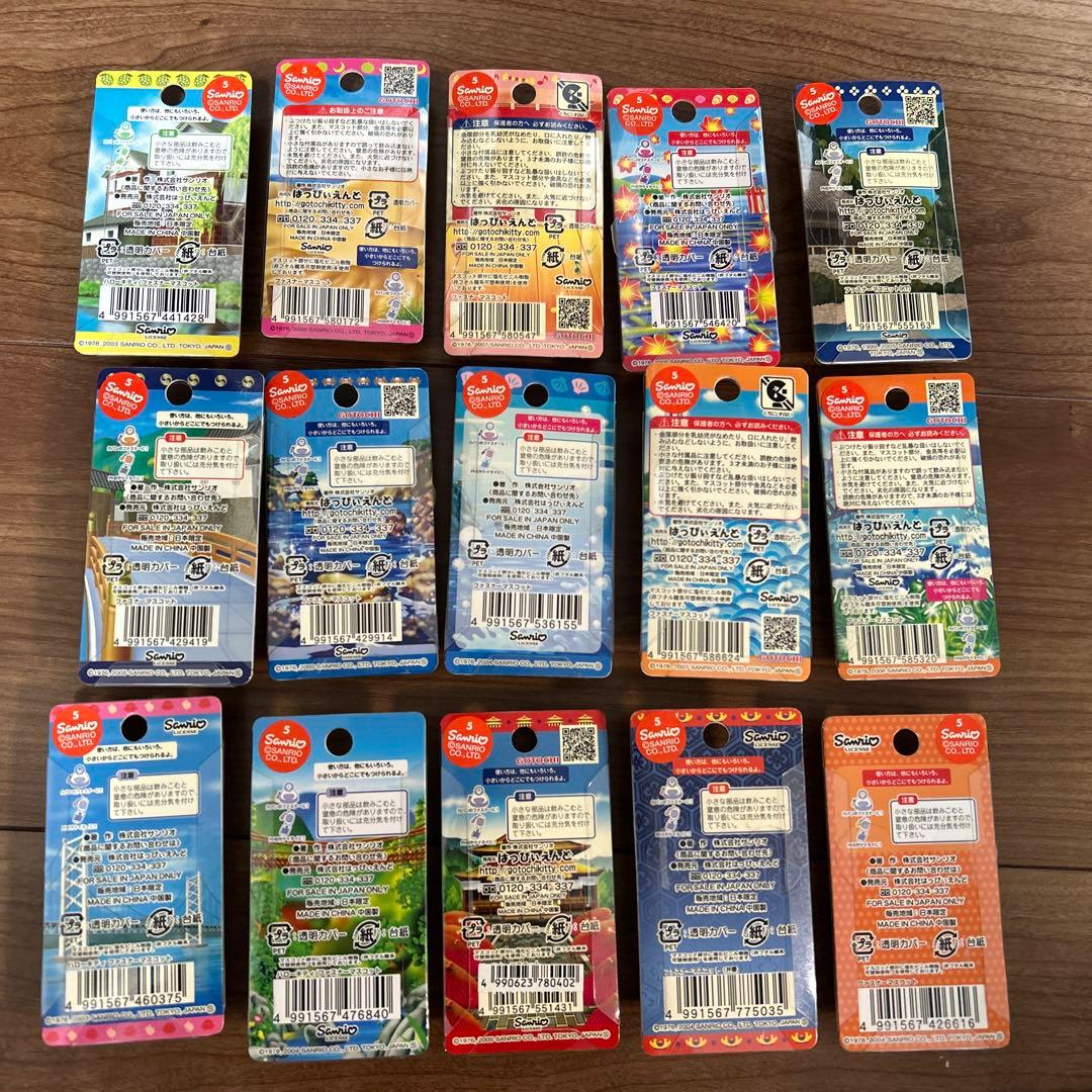 ご当地キティ　HelloKitty 15点セット