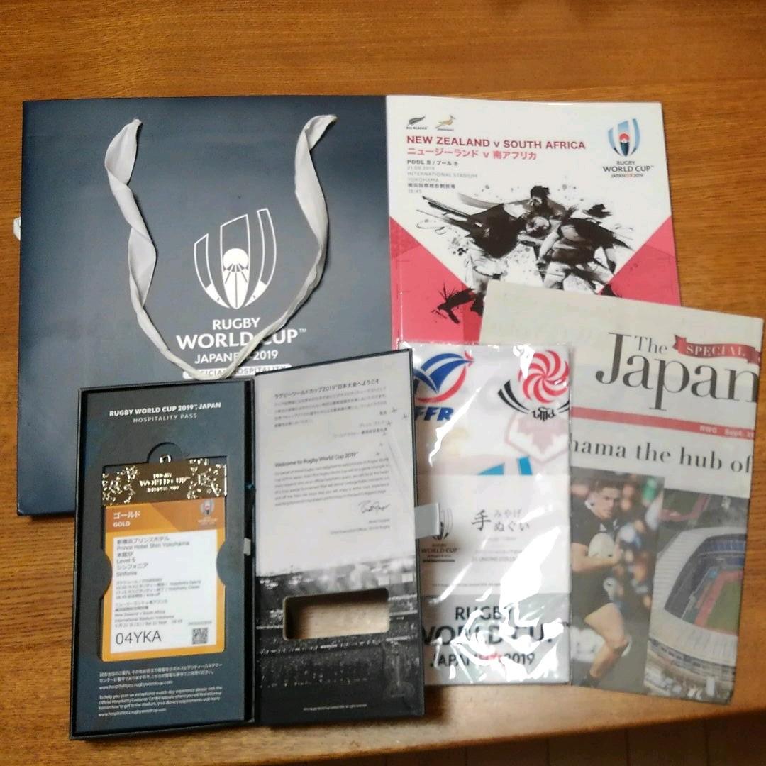 ラグビーワールドカップ　MATCH04