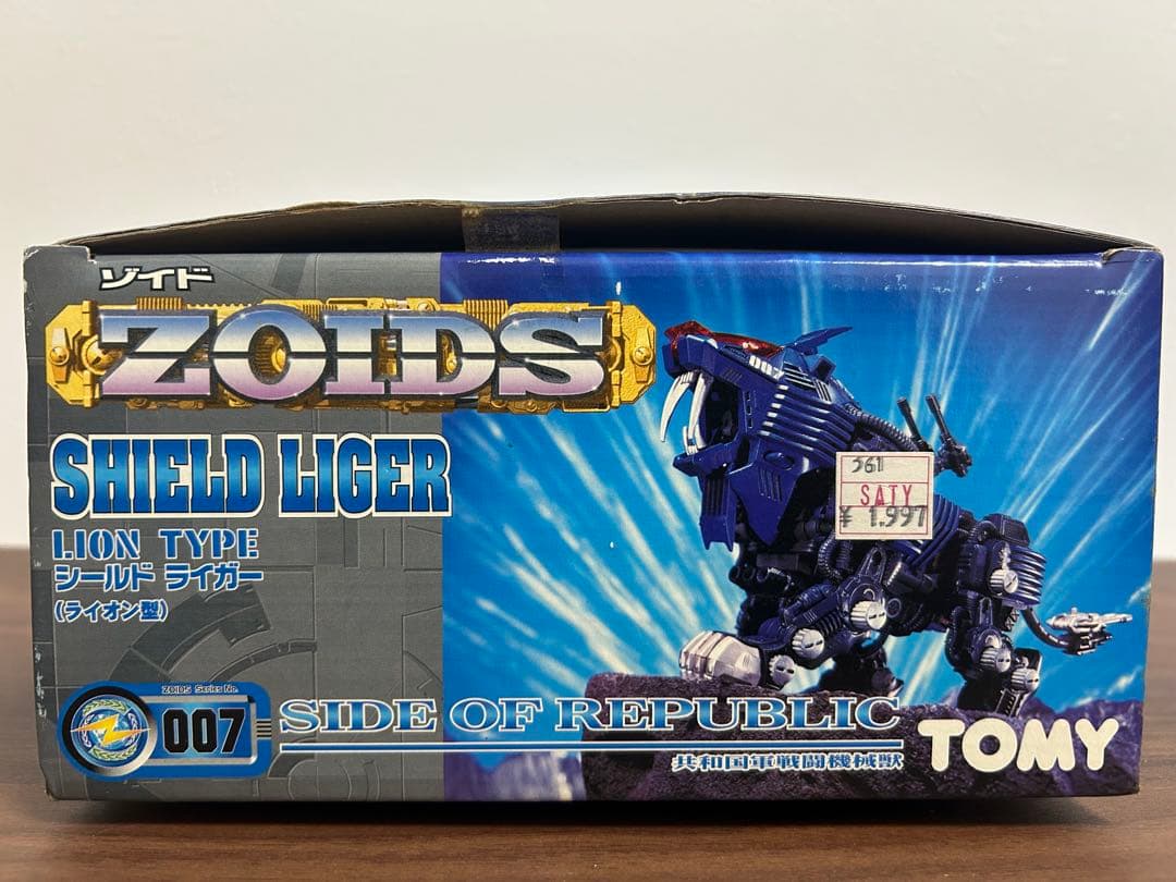 未組立 ゾイド シールドライガー ZOIDSトミー TOMY