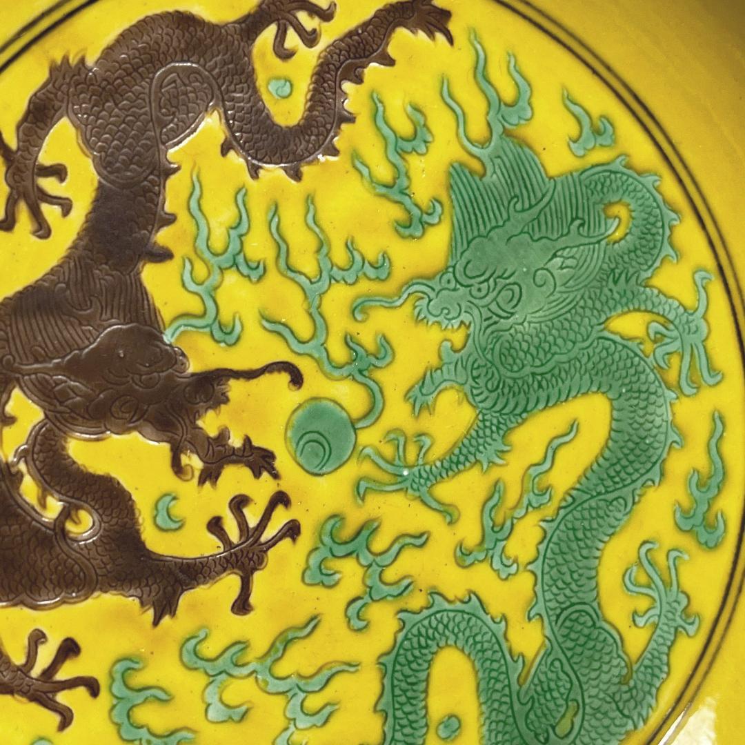黄地緑釉雲龍紋盤 大清康熙年製 款 中国古玩 中国美術 唐物 擺件 A637