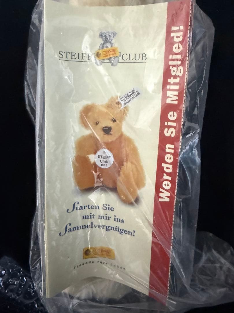 Steiff クマのぬいぐるみ 本体