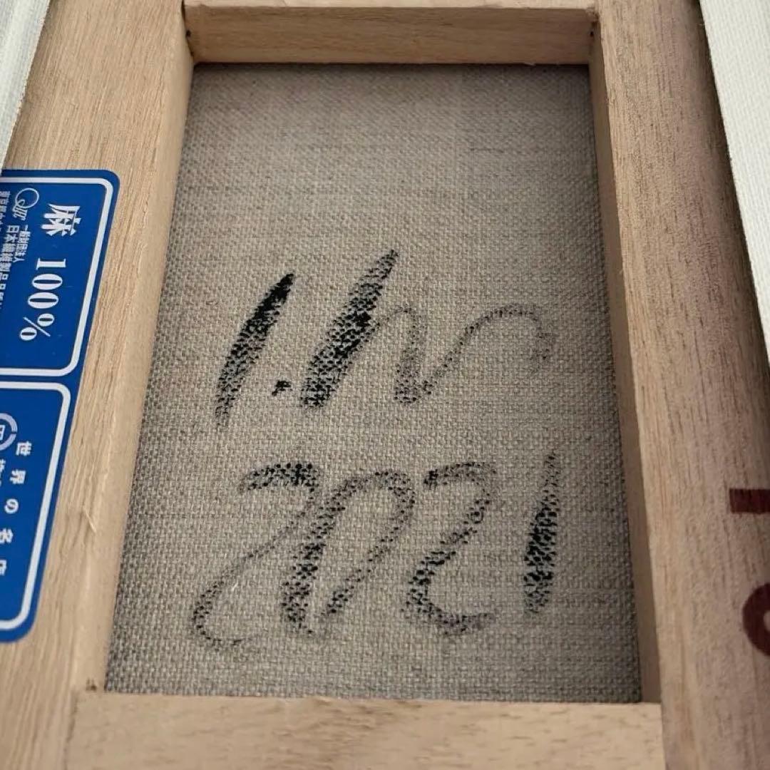 lee izumida アート i love you 原画 キャンバス