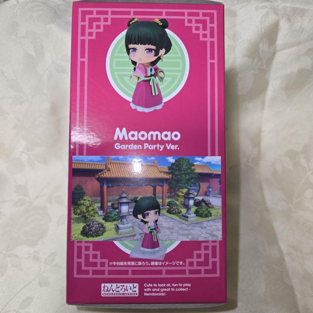 薬屋のひとりごと 猫猫 ねんどろいど