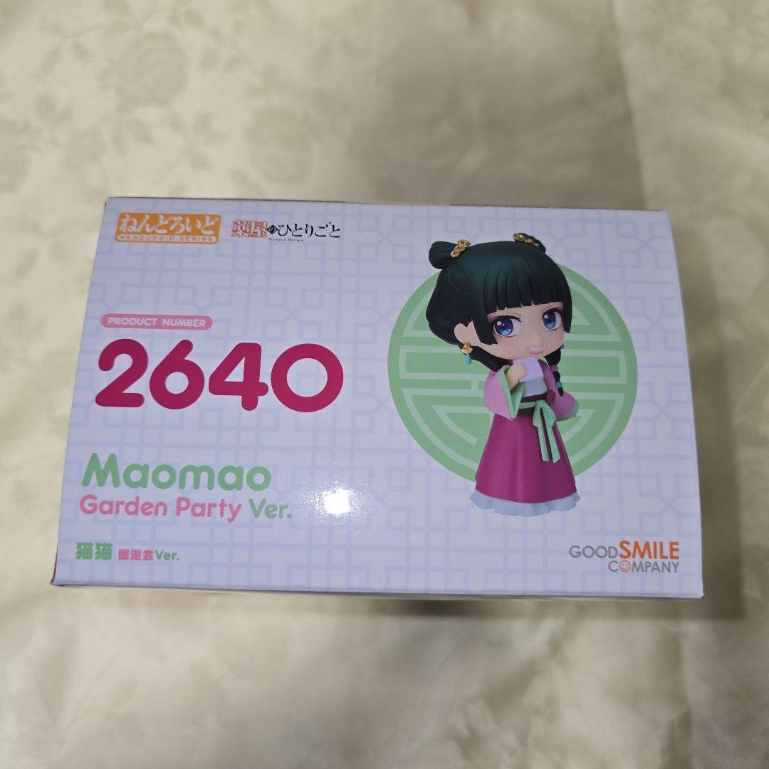 薬屋のひとりごと 猫猫 ねんどろいど