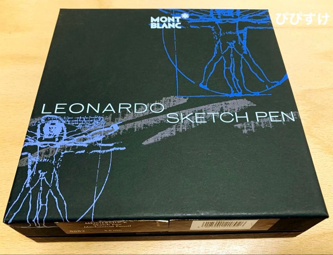 モンブラン　マイスターシュテュック　169 レオナルド　スケッチペン