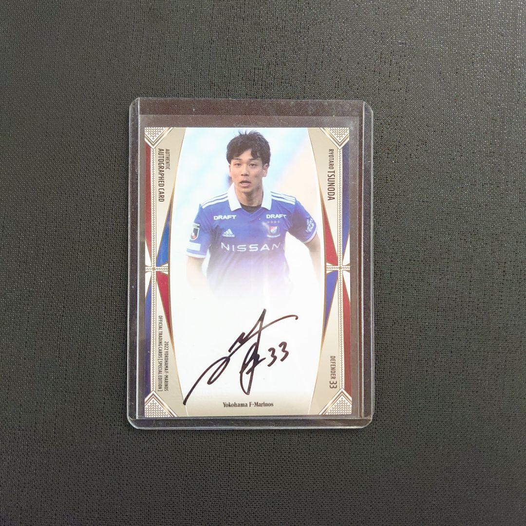 2022 Jリーグ 横浜F・マリノス SE 角田涼太朗 直筆サインカード