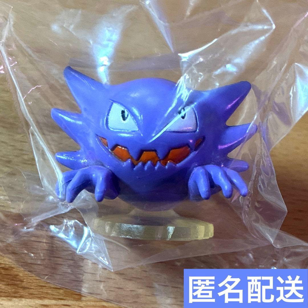 初期 ポケットモンスター ポケモン モンコレ ゴースト フィギュア