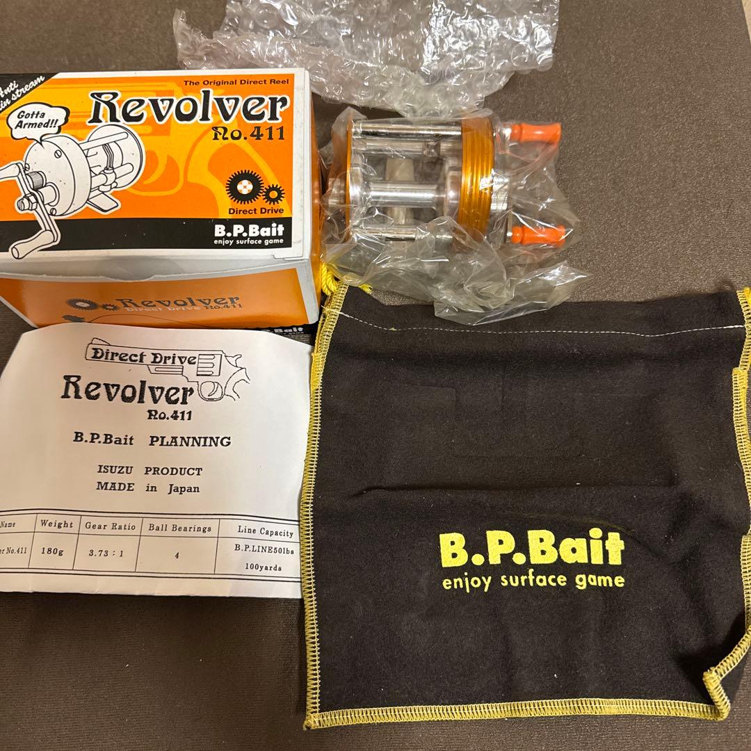 Revolver No.411 オレンジ