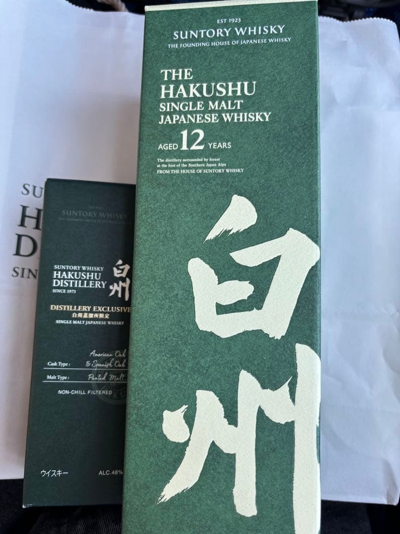 ハクシュウ 12年 白州蒸溜所限定ウイスキー 2本セット