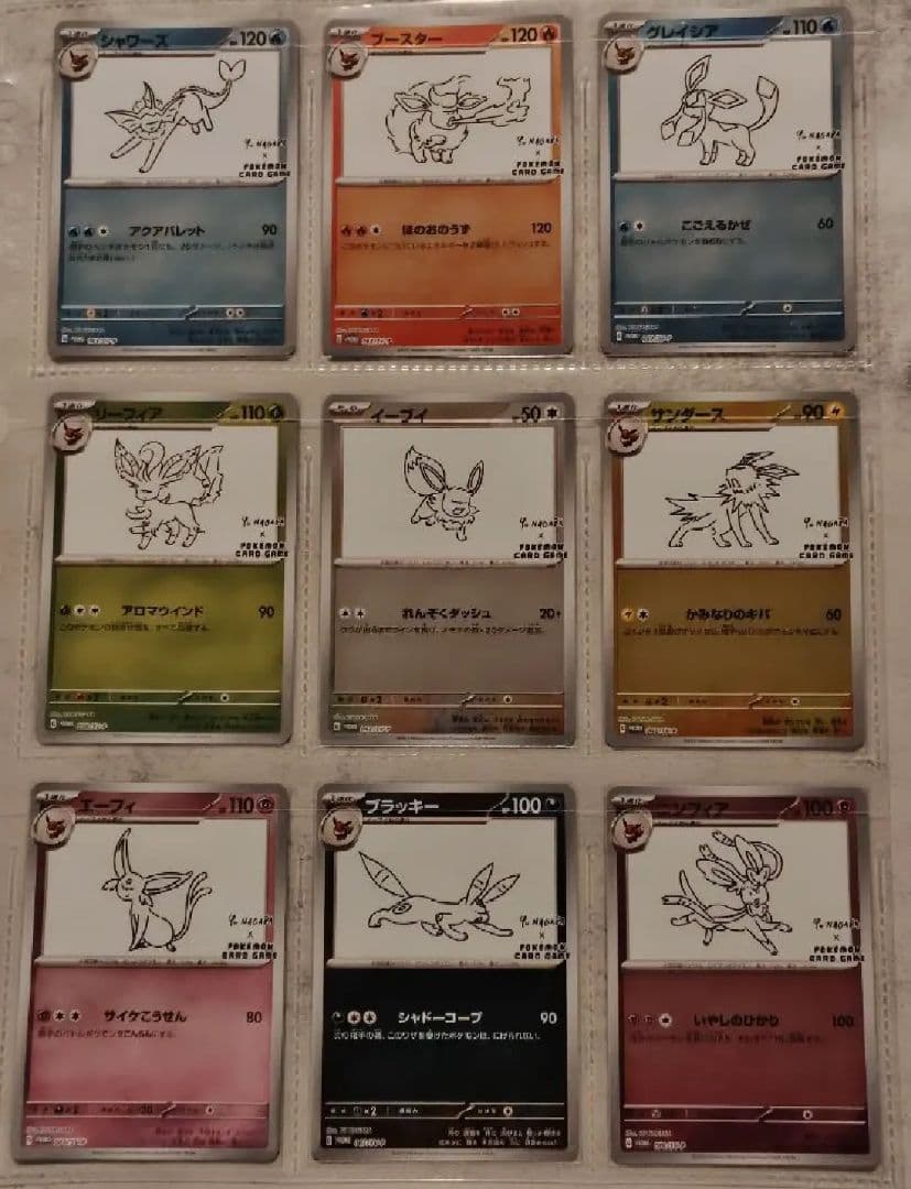 長場雄・プロモ・ポケモンカード・9種・コンプリート