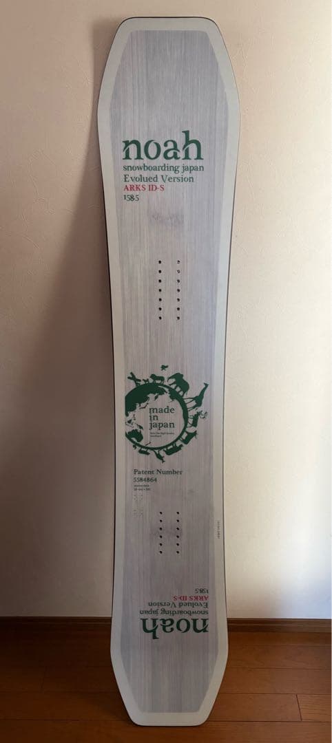 Noah ARKS ID-S 158.5cm ノアスノーボード 24-25国産