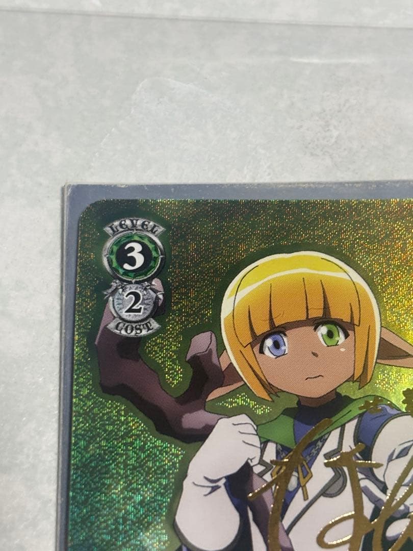 ヴァイス　気弱な階層守護者マーレ　SP