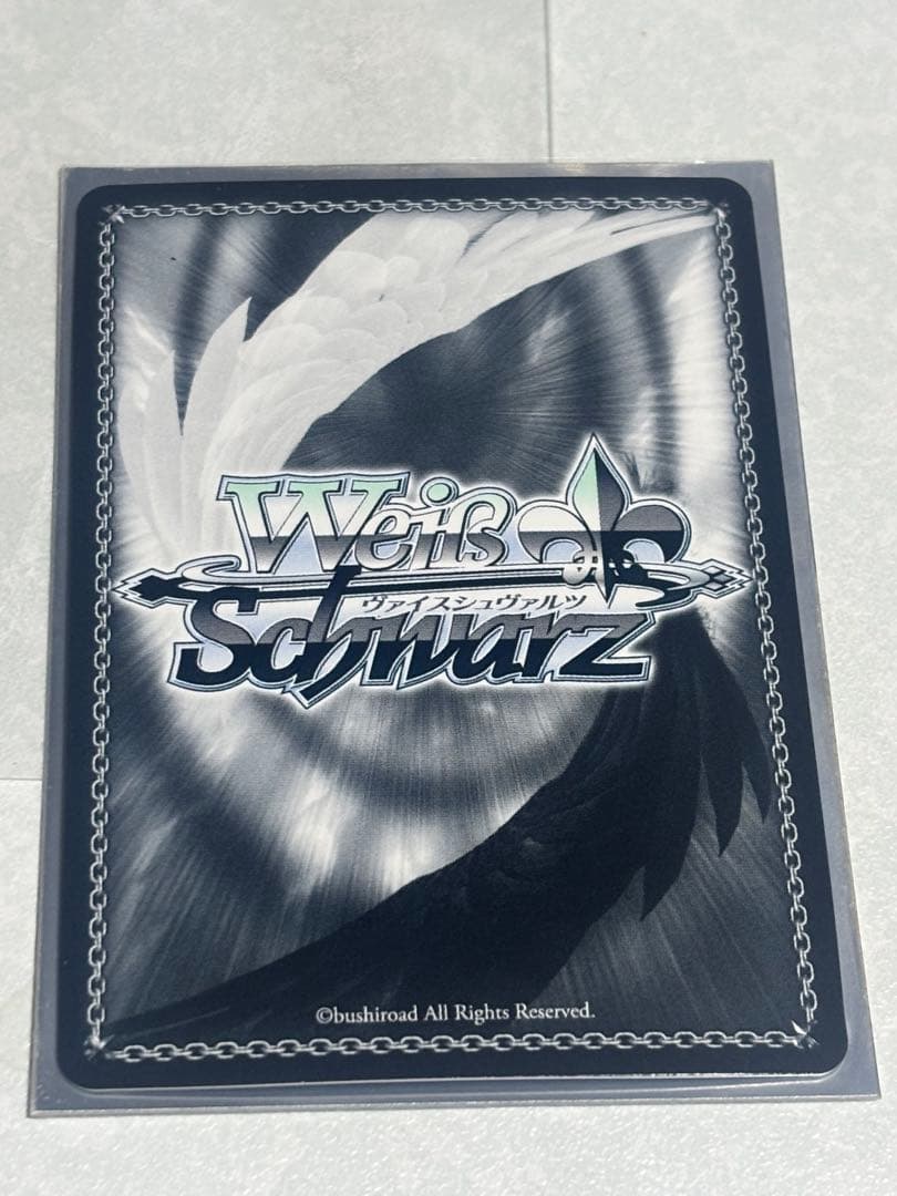 ヴァイス　気弱な階層守護者マーレ　SP