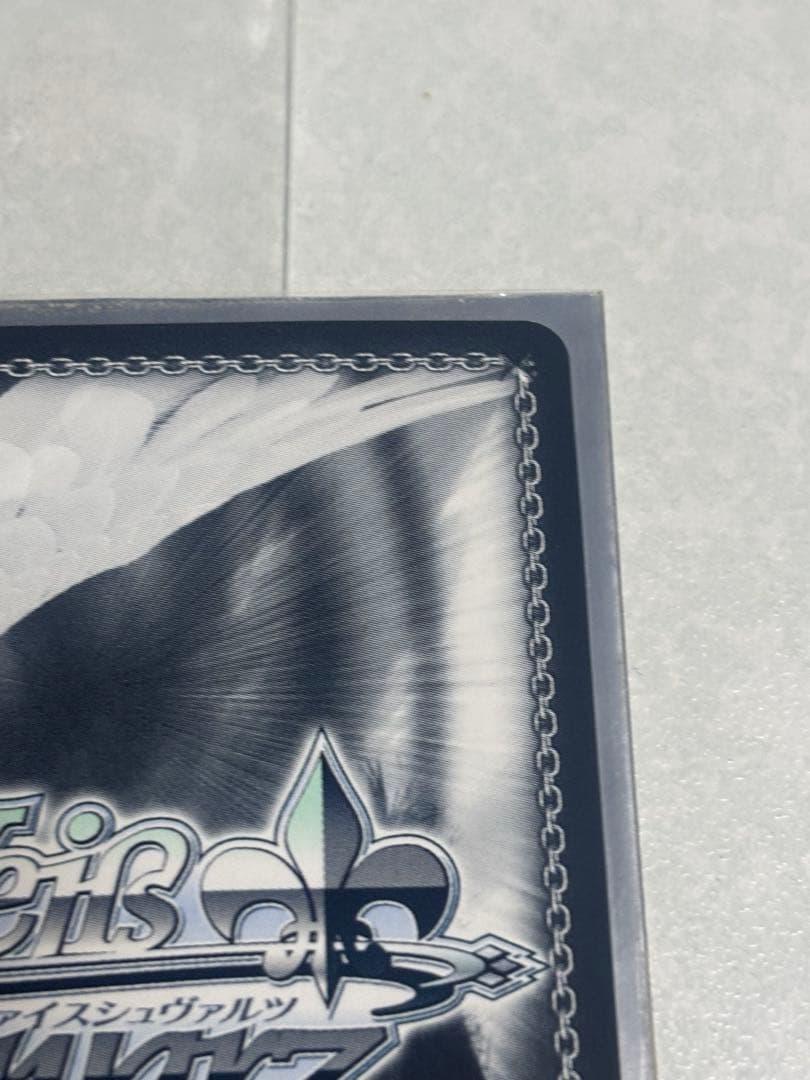 ヴァイス　気弱な階層守護者マーレ　SP