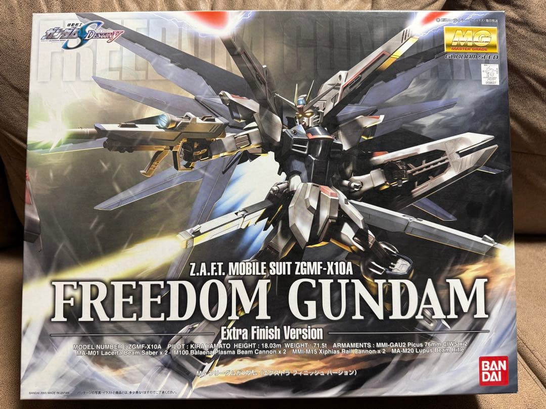 MGフリーダムガンダム エクストラフィニッシュバージョン