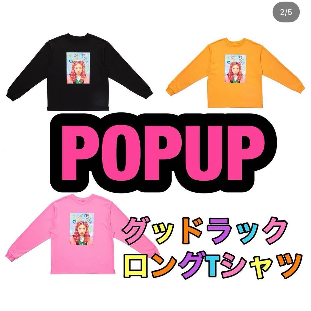 【新品未使用】仲里依紗 RE. グッドラックロングTシャツ BLACK