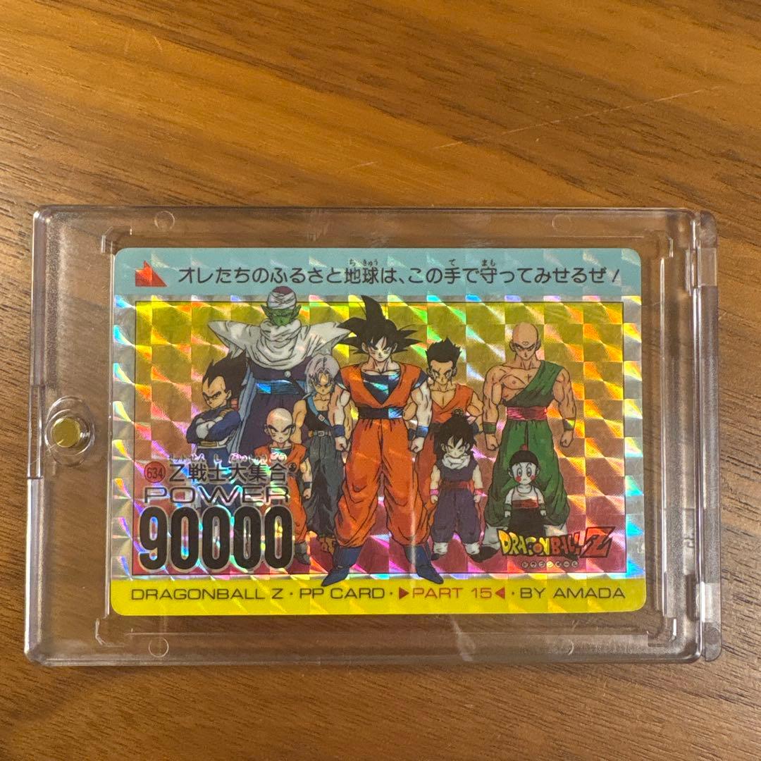 ドラゴンボールZ アマダ　オープニング全員集合　Sレアカード