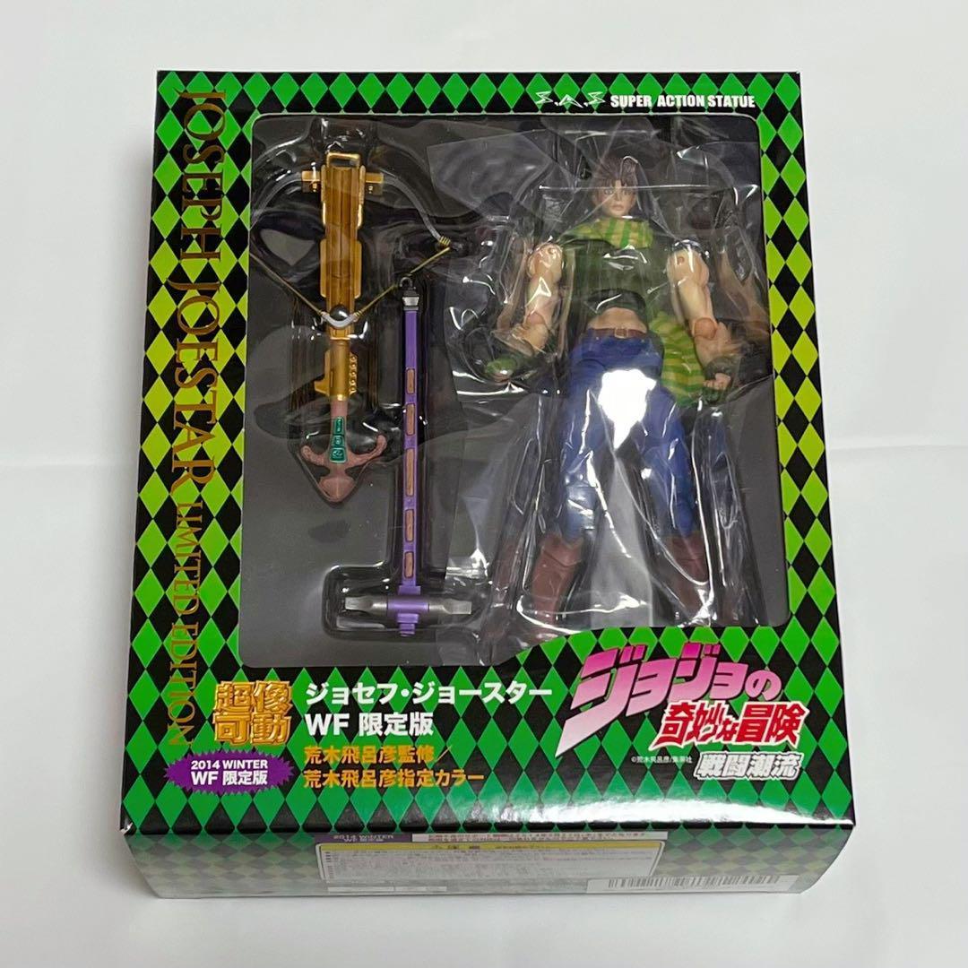 未使用品!　超像可動 ジョセフ・ジョースター WF限定版