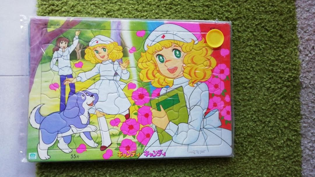 キャンディ・キャンディ ジグソーパズル いがらしゆみこ