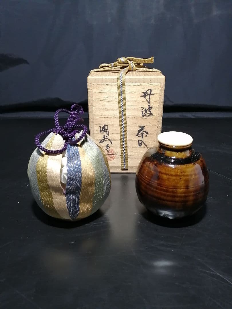 【茶道具】丹波茶入　陶春作　茶入100