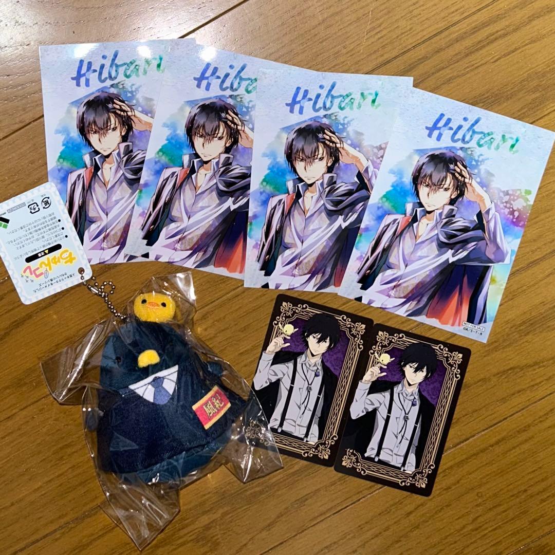 【期間セール】家庭教師ヒットマン ブロマイド 雲雀恭弥 雲雀 ちゅんコレ 特典