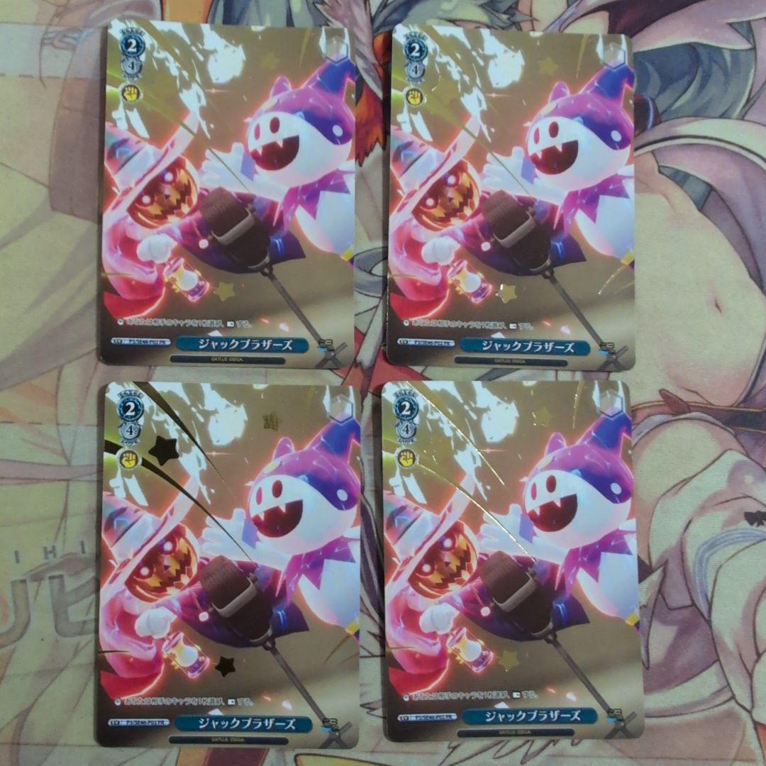 【匿名配送】ヴァイス ジャックブラザーズ PR 箔押し