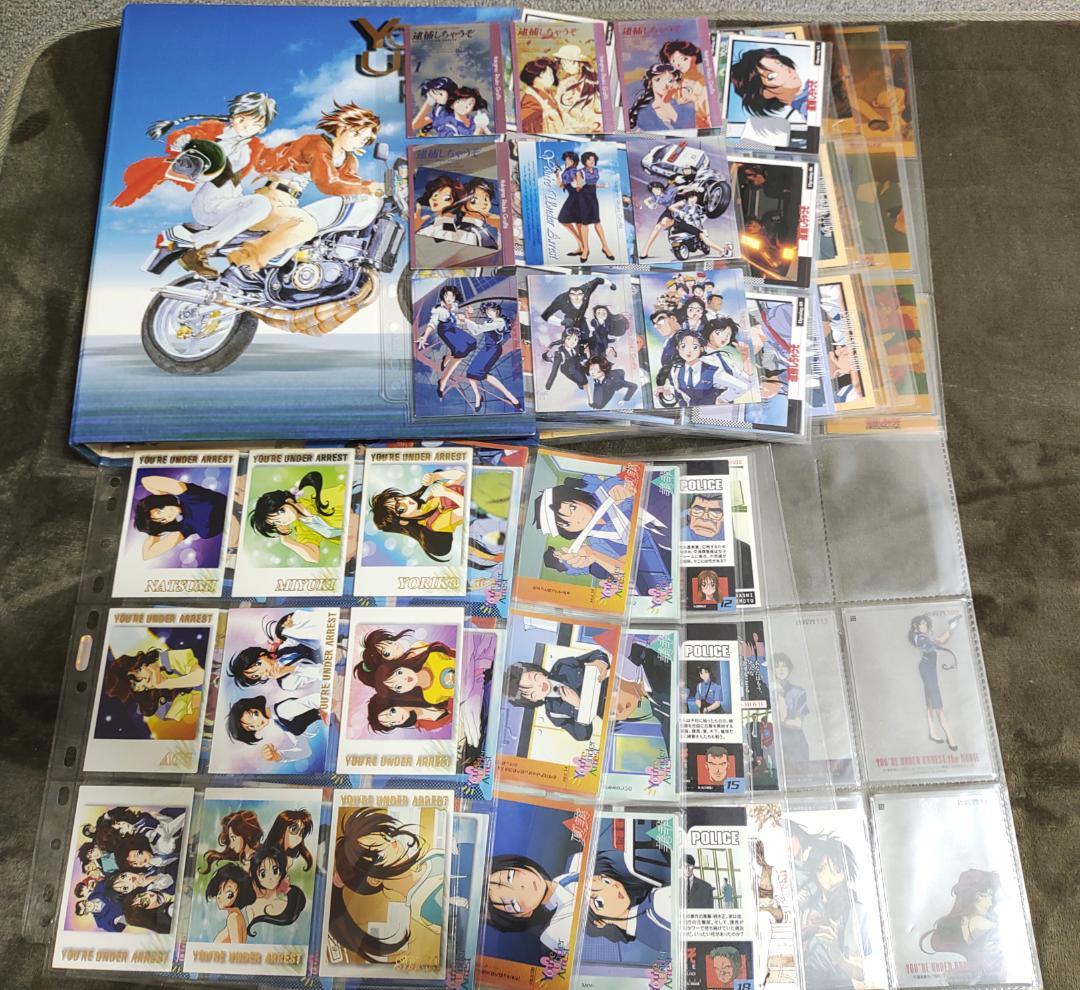 ☆２０２枚　逮捕しちゃうぞ　バインダー＋トレーディングカード　まとめて