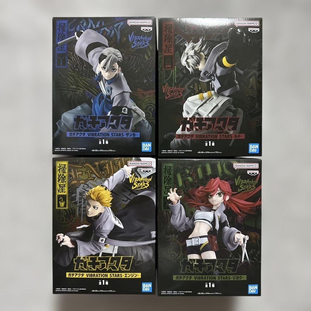 ガチアクタ VIBRATION STARS ザンカ ルド エンジン リヨウ ４体